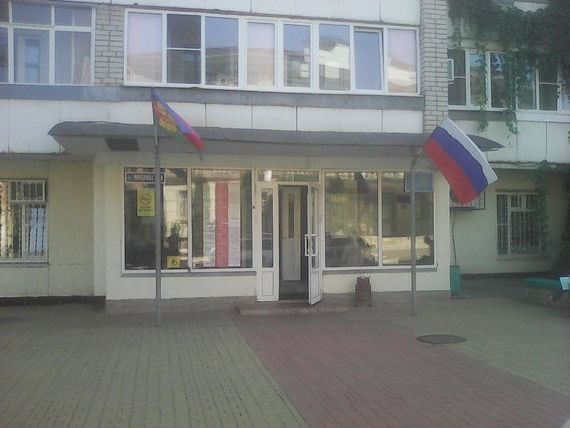 прописка в Анадыре